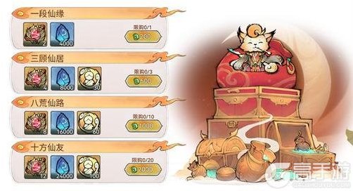 《最强祖师》仙界奇缘活动即将开启！