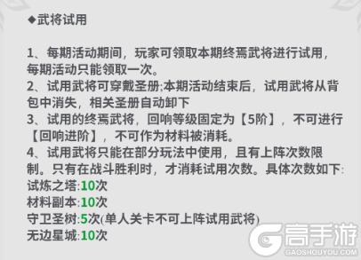 决斗学院终焉武姬获取与强度对比