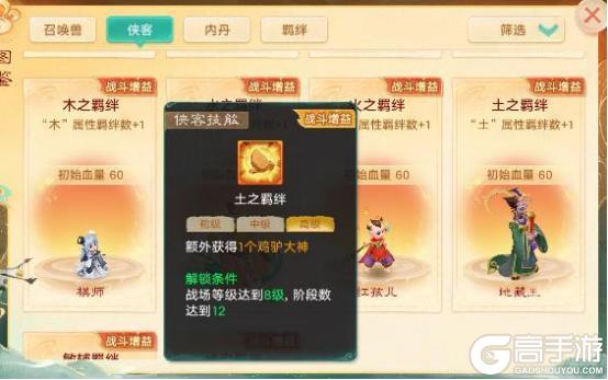 《大话西游》维护公告丨久背饰等豪礼 尽在春日福利季！