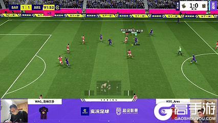 《实况足球》赛程重启多队以下克上多队打出气势完成横扫!