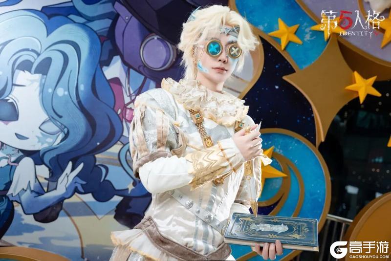 《第五人格》庄园十二星座探秘集白羊座篇线下活动返图来啦