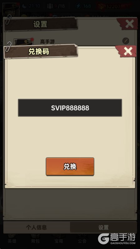 加勒比帝国玩法