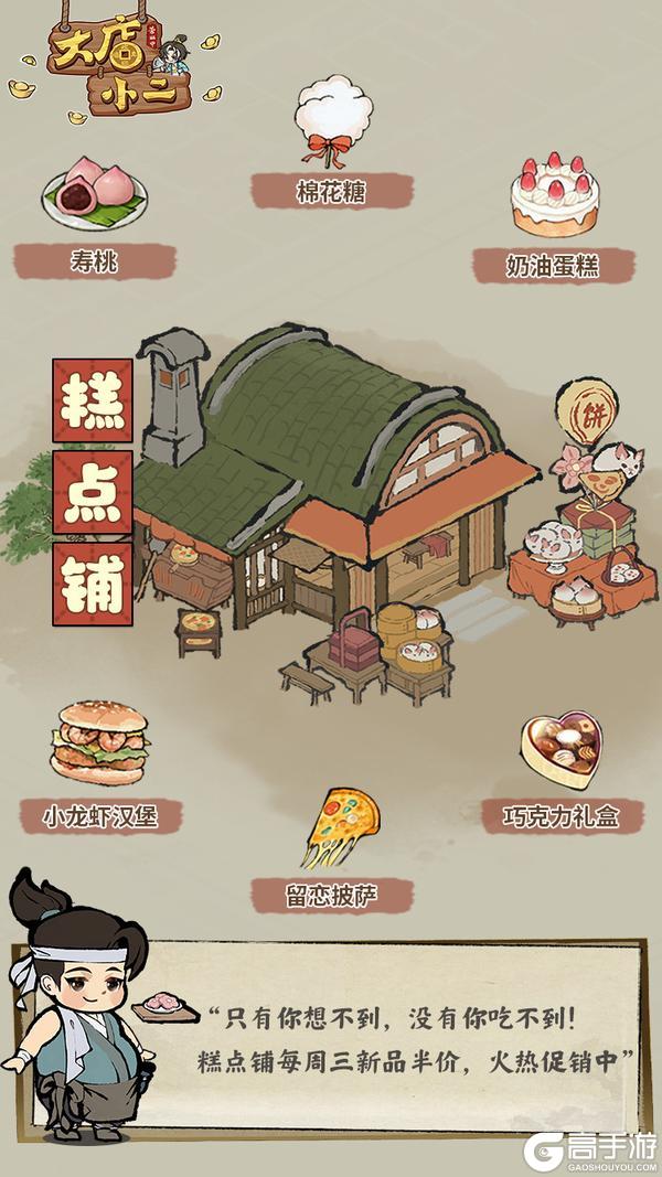 《大店小二》小昭带你解锁鹤州一站式吃喝玩乐