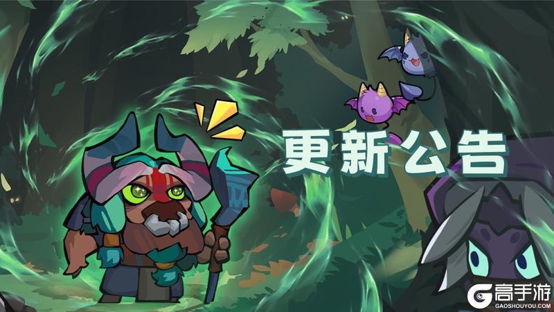 《联盟战歌》2026年3月16日【更新公告】全新玩法&内容上线