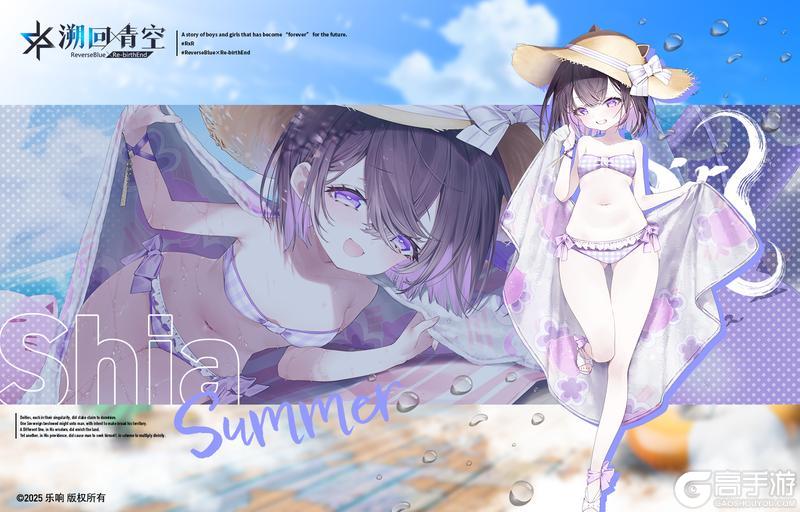 《溯回青空》【骑士介绍&性能解析】】