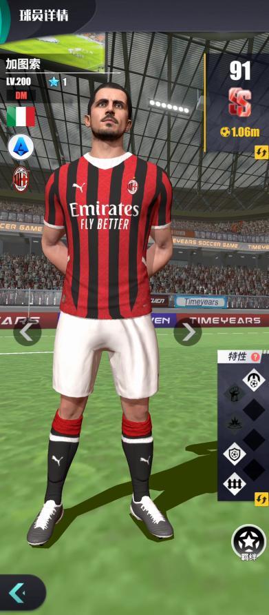 《足球决》新手攻略：不同氪度玩家玩法思路分享