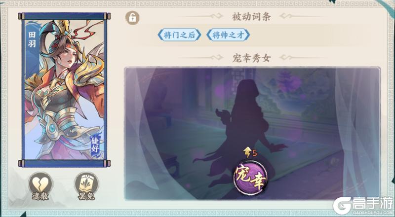 《百战群英》S3赛季宫殿子嗣玩法启蒙篇，听说子嗣要这样培养？