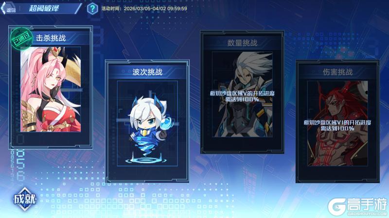 《奥拉星》3月12日版本公告和优化内容