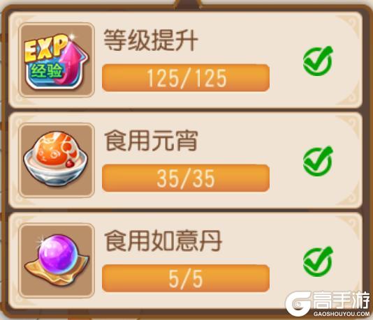 《梦幻西游》物伤面板3094！这只纪年判官是这样炼成的