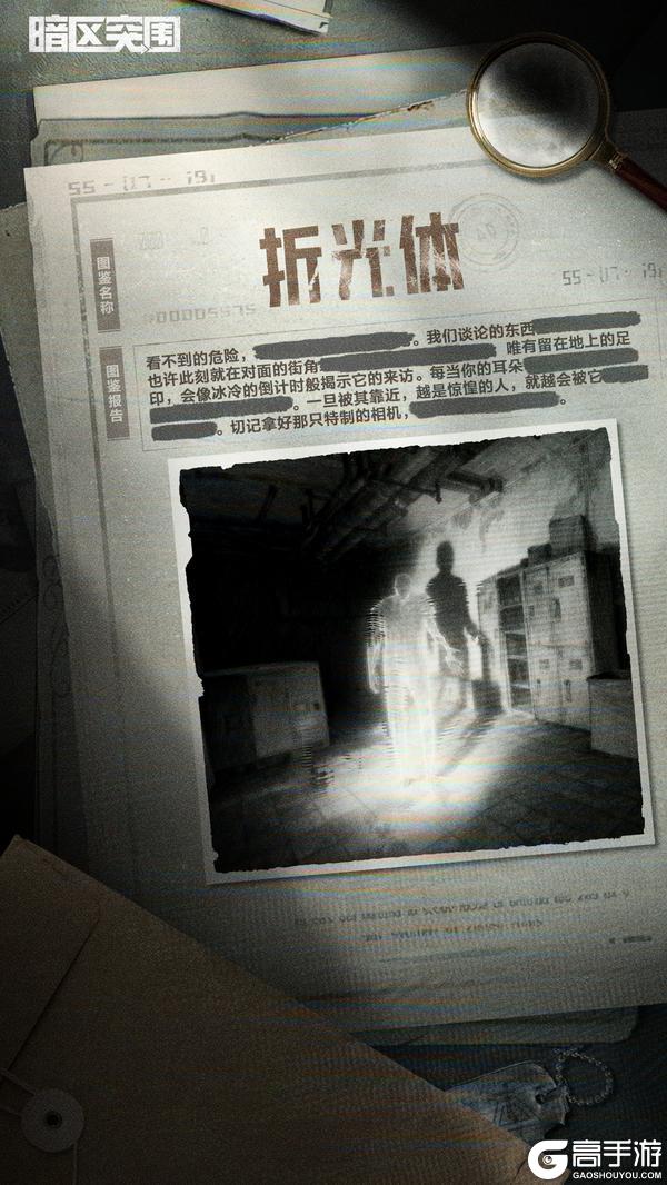 《暗区突围》诡异图鉴报告：怪物篇