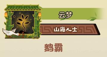 《无悔华夏》倒计时3天！庆典登录领好礼，山海秘藏、社稷之鉴及李存孝上线！