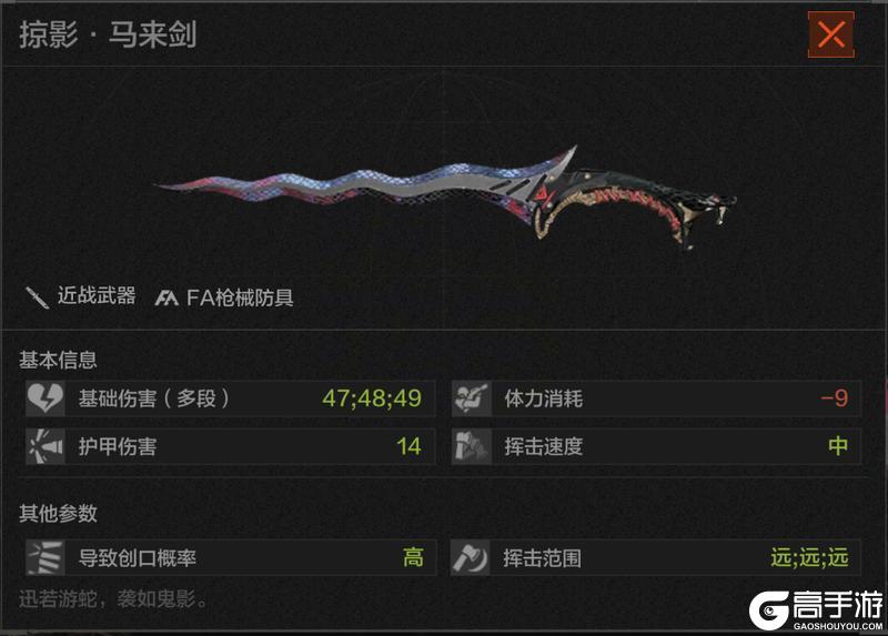 《暗区突围》银鳞之吻丨送二十抽!全新角色外观&近战武器即将解锁!