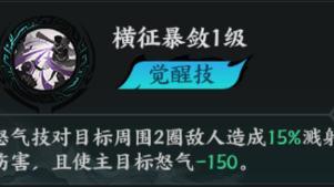 《百战群英》武将攻略：「董卓」武将技能、搭配详解