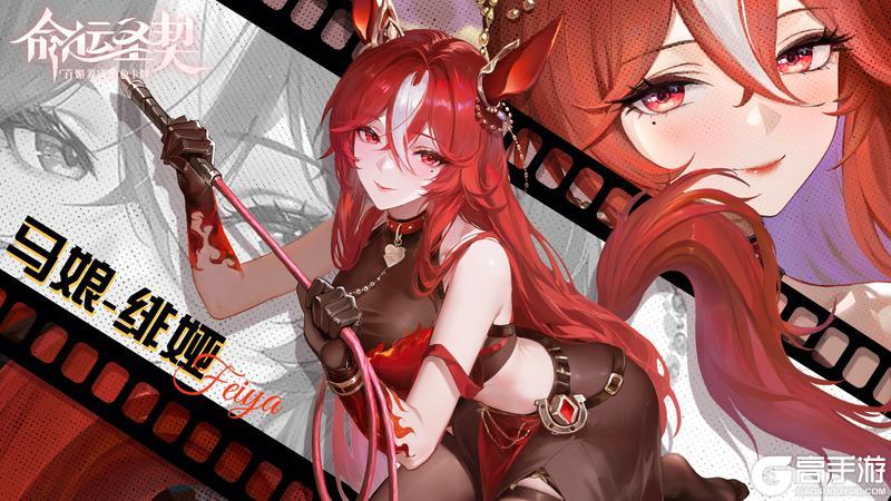 《命运圣契》周一礼包 | 一大波壁纸正在靠近！请做好保存准备！