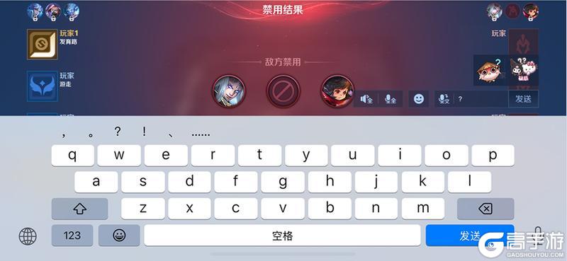 《王者荣耀》3月25日抢先服S43赛季版本更新公告