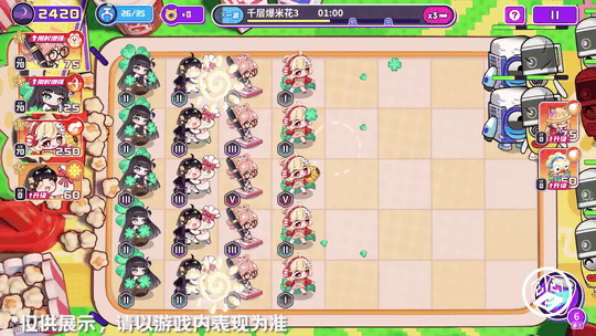 《盲盒派对》「次元侦探团」活动情报大公开!