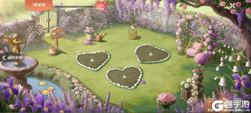 《新庄园时代》玩法介绍：誓约家园甜蜜小屋玩法详解