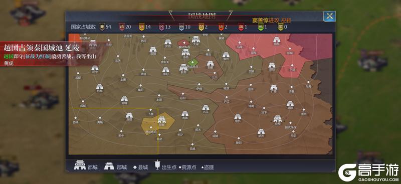 《战国》3.18 战报・燕赵互撕 秦越鏖战