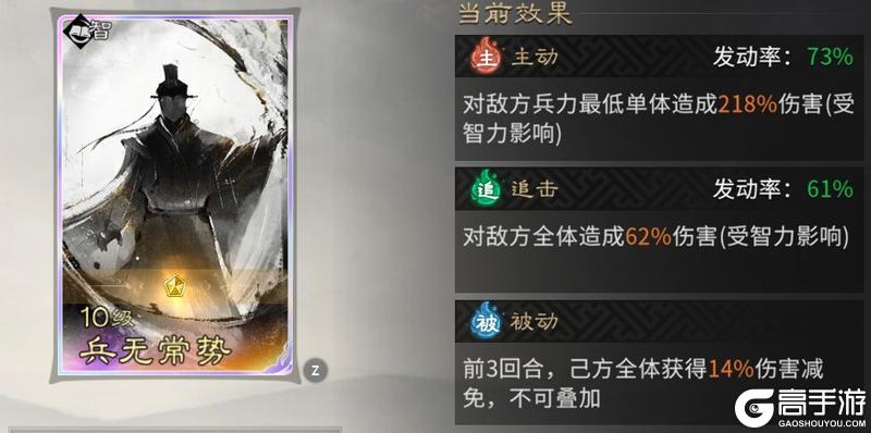 《三国：天下归心》智决十胜定先机 制衡御道定乾坤