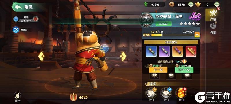 功夫熊猫神龙大侠英雄/装备/战魂全解析