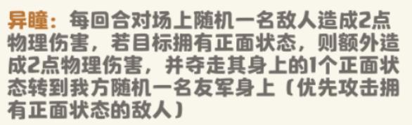 《小镇冒险家》全新金卡”恶魔猎手“上线!!