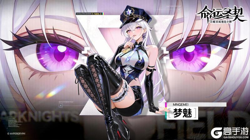 《命运圣契》周一礼包 | 一大波壁纸正在靠近！请做好保存准备！