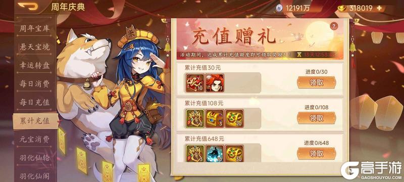 【精彩活动】《乱世曹操传》八周年活动预告 3.13