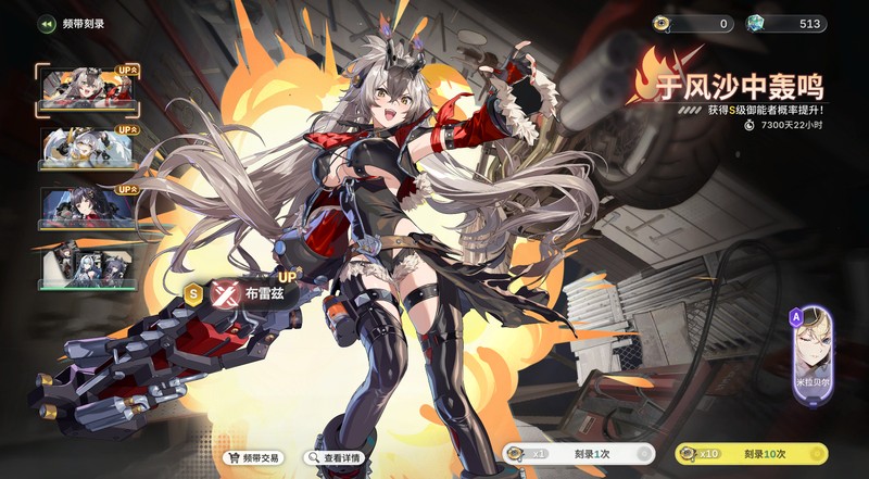 废土新世界今日解锁！《绿梦：时空之声》「蚀梦测试」今日正式开启