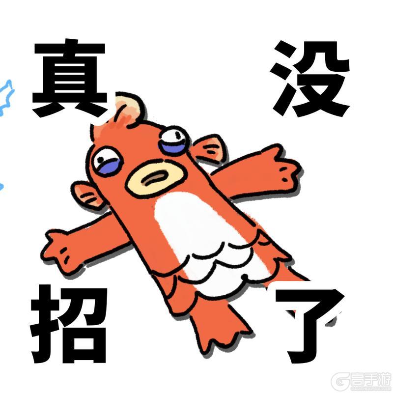 《遇见逆水寒》大宋鱼王杀回来了！吃最猛的鱼，做最强的王！