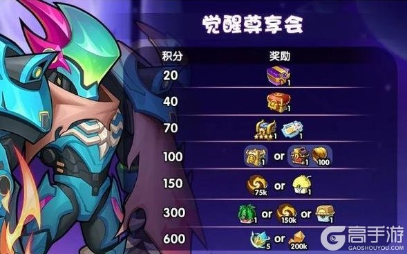 《放置奇兵》唱响星海旋律,来一起挑战魔卡战局吧