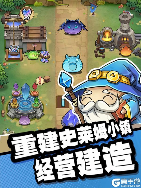 《史莱姆城堡》「潮袭测试」3月27日开启！与萌王共赴新战场