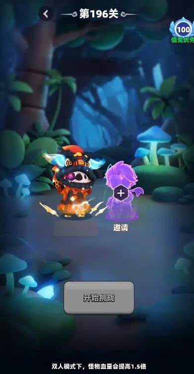 全新伙伴共赴冒险！《弓箭传说2》使魔系统登场