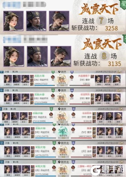 《三国：天下归心》智弈天机牵星斗 权谋一动定山河