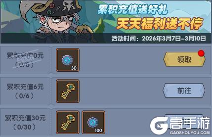 《古荒遗迹》3月5日停服更新公告