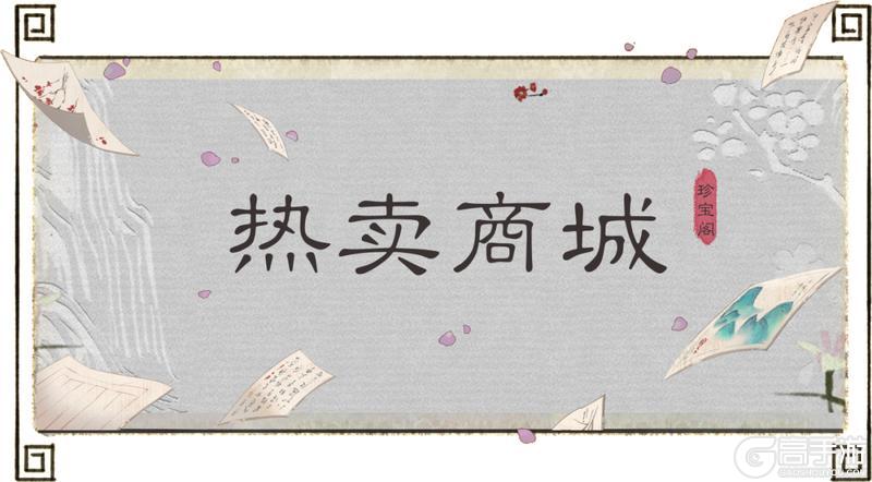 《一梦江湖》平行服 | 花朝节时装唯美上新！