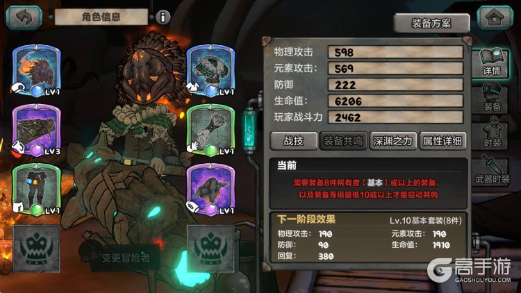 阿比斯少年冒险团装备锻造攻略