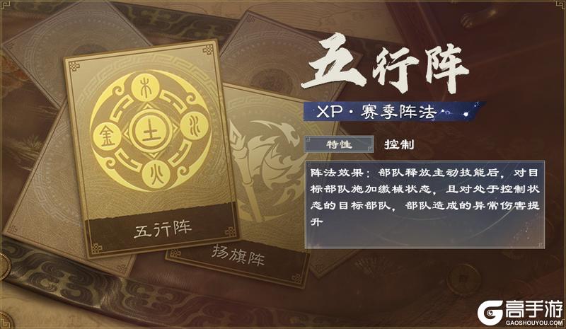 《偃武》XP2赛季「天命英雄」前瞻！