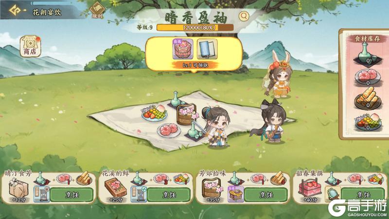 《华夏绘世录》半周年庆典·花神临世 司春之神醒·百花贺韶华