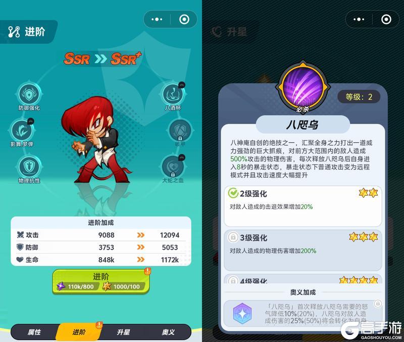 最强斗王前期SSR格斗家强度榜与阵容搭配指南