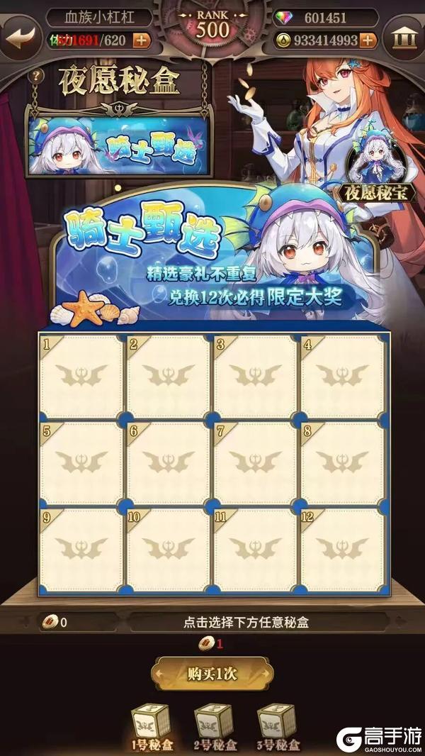 《血族》一年一度鱼人节开幕啦~什么!全新鱼人·莉萝艾?!