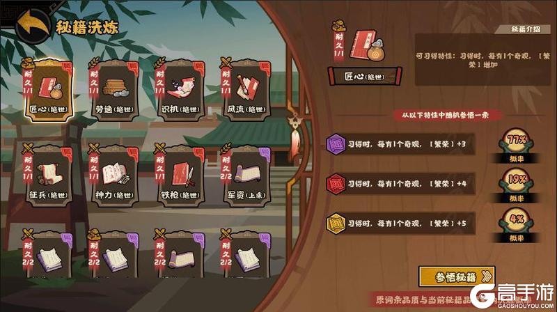 《无悔华夏》【剧本详解】梁、晋、唐、吴越、归义军等13个势力即将上线!