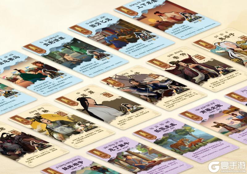 无悔华夏官方授权桌游《典故春秋》即将上线!