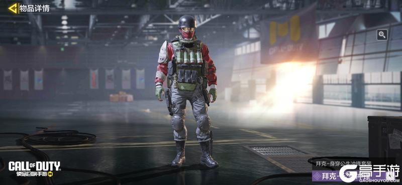 《使命召唤手游》本周返场信息一览