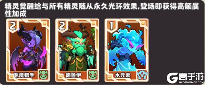 《小镇冒险家》全新金卡”恶魔猎手“上线!!