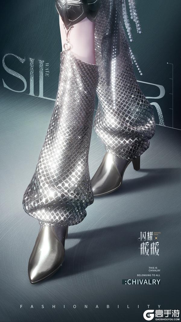 《闪耀暖暖》【时尚提升计划第38册】银烁浪潮,即将开启 | 3月9日更新