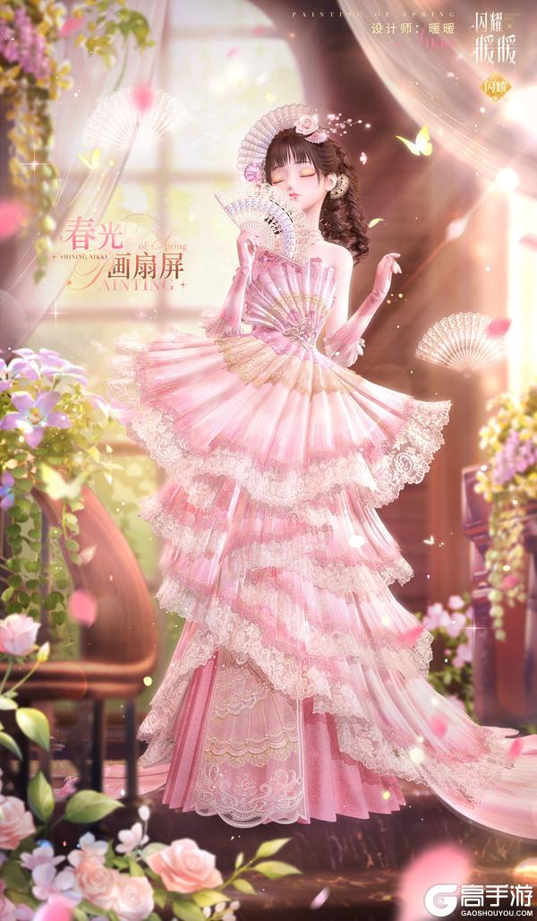 《闪耀暖暖》【全新绮之海套装】春光画扇屏，星羽致礼 | 4月2日首次上线