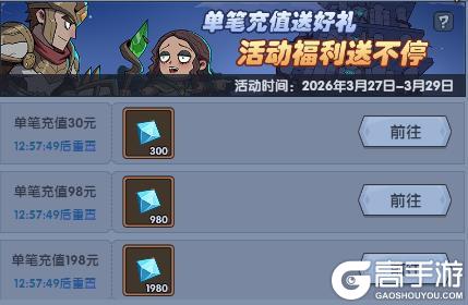 《古荒遗迹》3月26日0:00不停服更新公告