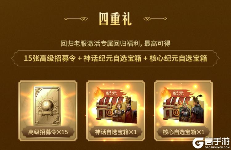 《世界启元》畅玩服2.0三服连开,福利拉满!双纪元全图鉴免费领