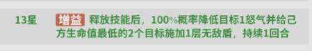 决斗学院终极阵容构建指南
