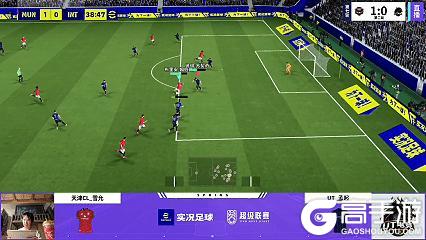 《实况足球》BWT遭白马竞技连胜终结TTJ强势横扫反超登顶